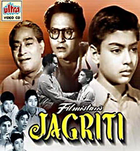 Patriot Movie Online Hindi