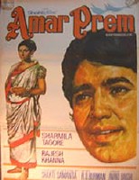 Amar-Prem-Poster.jpg