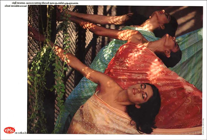 1987-vimal-sarees.jpg