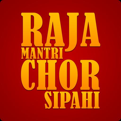 raja-mantri-chor-sipahi