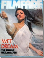 Filmfare-Old-Cover-Page-4
