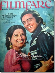 moushmi-vinod-1974